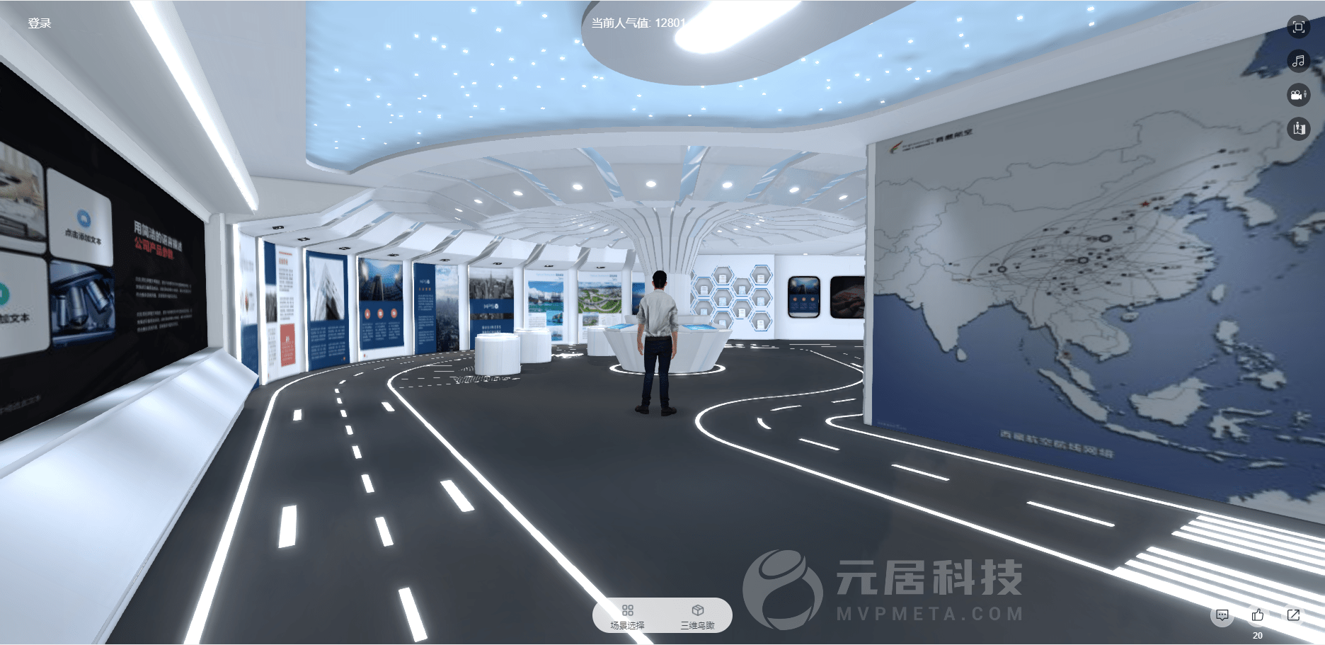 元宇宙虚拟展厅方案-虚拟元宇宙全栈技术公司