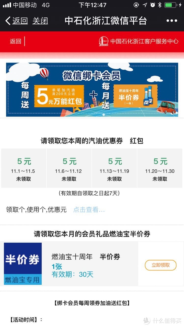 油卡充值项目-油卡充值项目怎么写