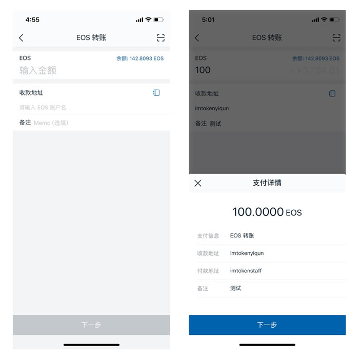 imtoken怎么激活矿工-imtoken矿工费低多少天到账