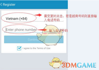 纸飞机怎么收不到验证码-纸飞机收不到验证码什么原因