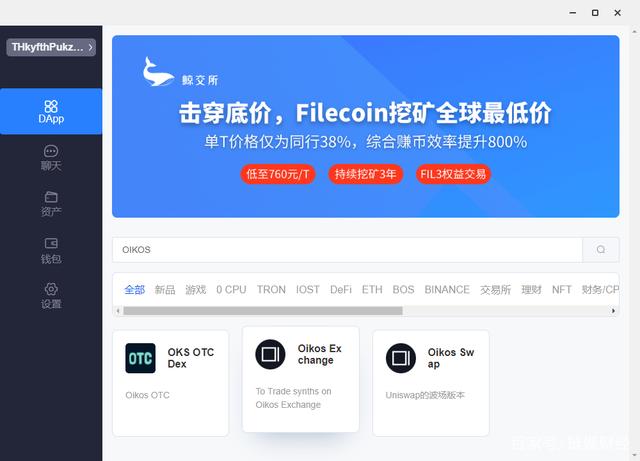 包含tokenpocket最新版本发现那里什么都没有的词条
