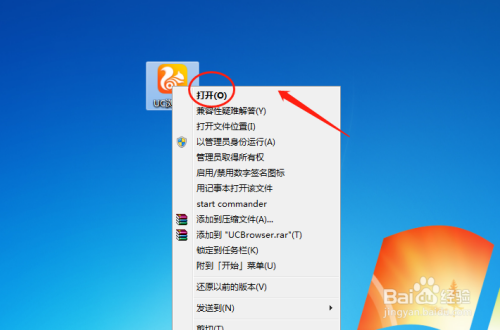 uc浏览器搜索引擎怎么设置成电脑版-uc浏览器搜索引擎怎么设置成电脑版的
