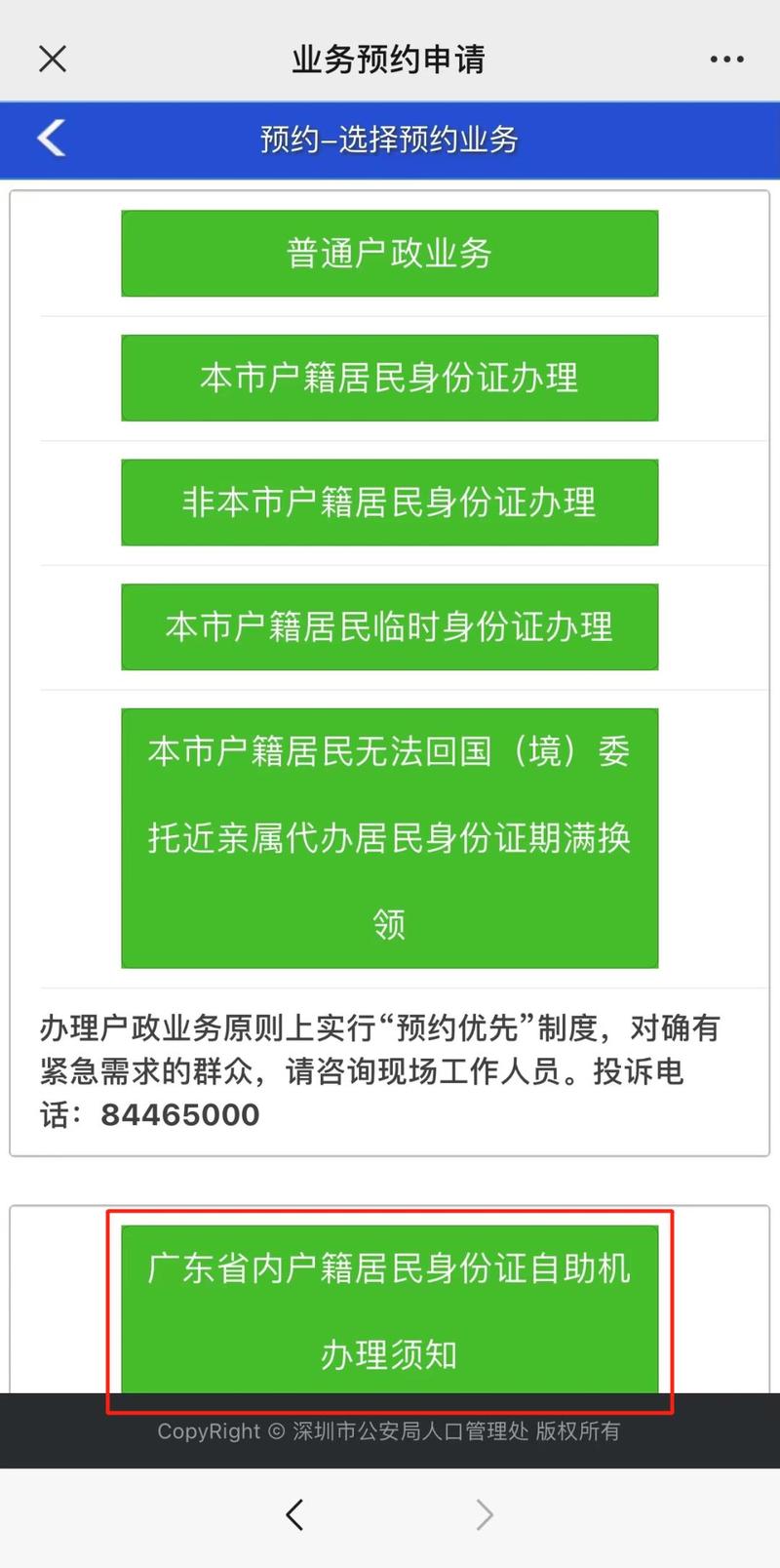 注册imtoken不需要身份证的吗的简单介绍