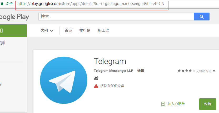 Telegramweb网页版的简单介绍