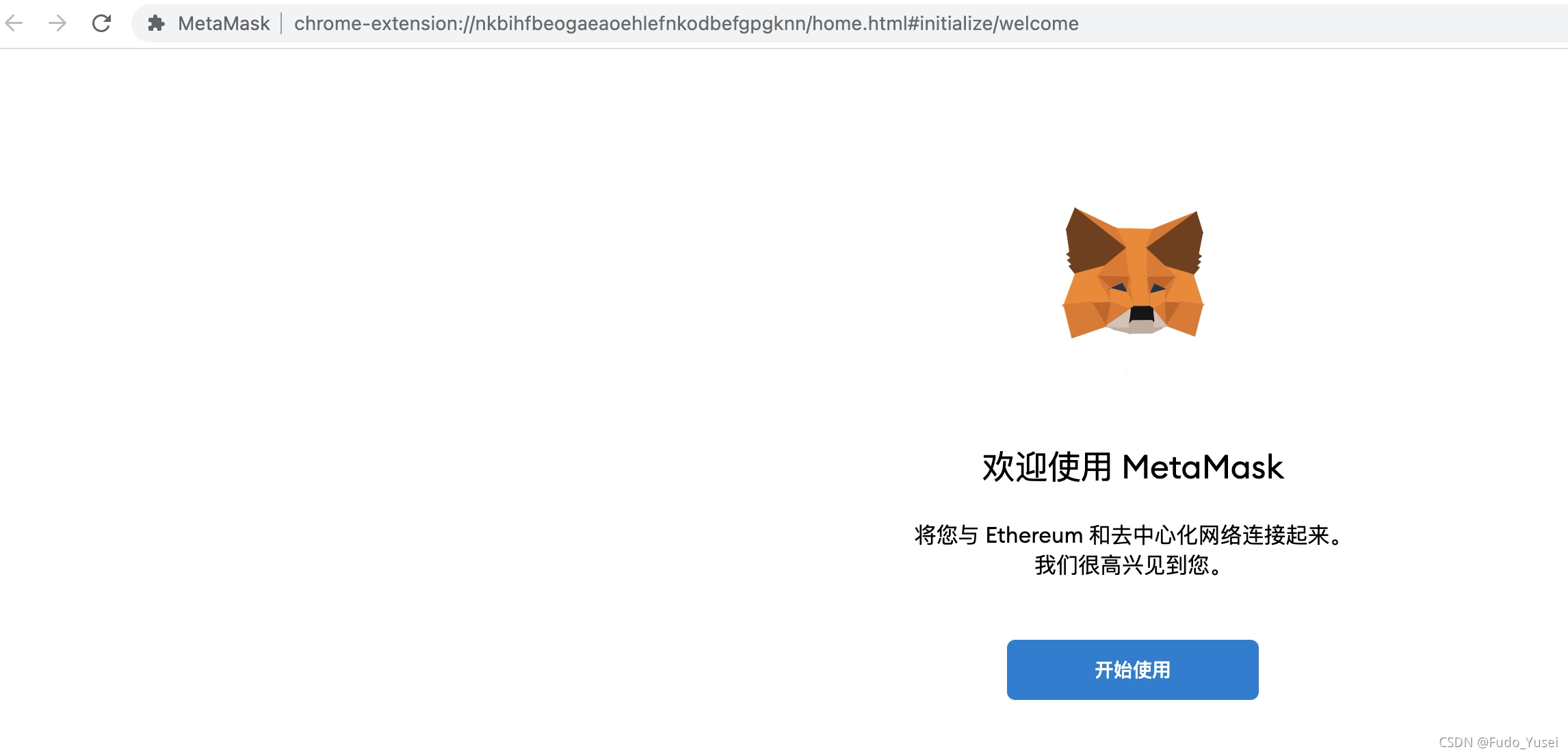 metamask下载地址-metamask apk下载
