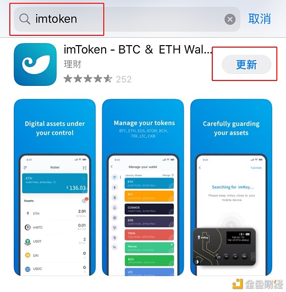 TP是什么币-tpt币价值怎么样