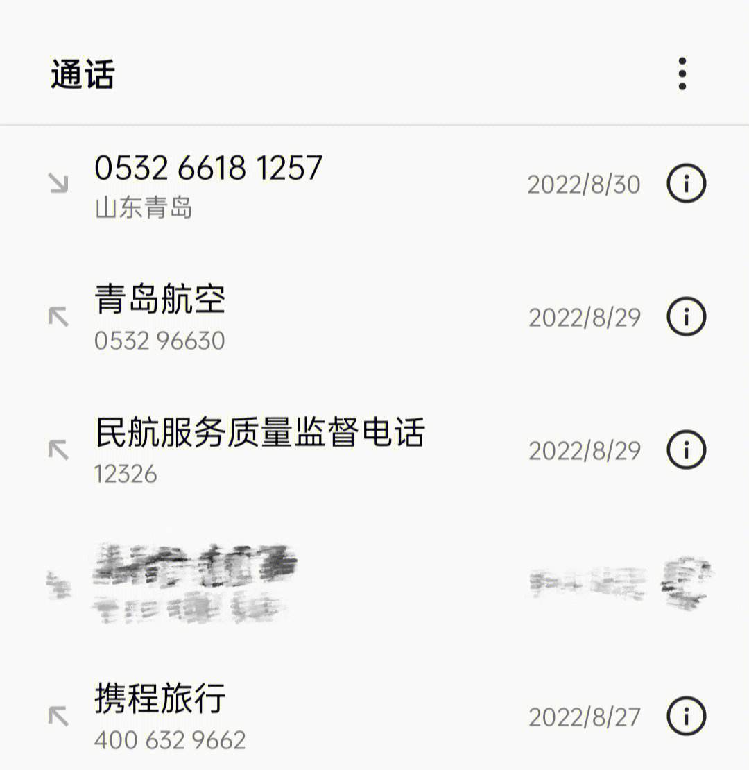 飞机客服电话人工服务热线-飞机客服电话人工服务热线郑州