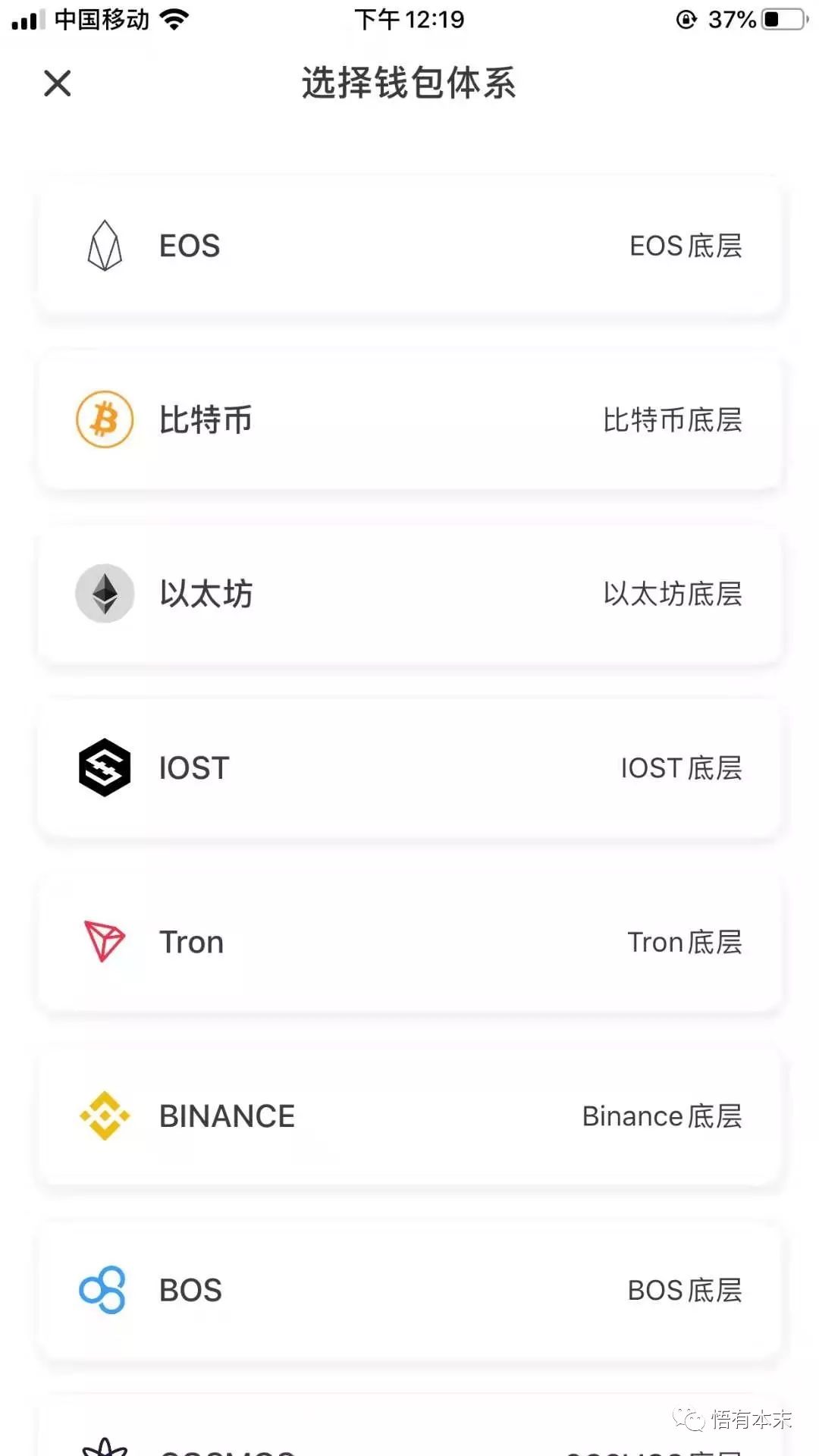 Tokenpocket-tp钱包下载app安卓版