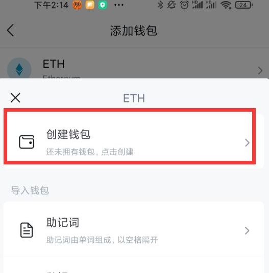 imtoken钱包怎么提现需要收到验证码的简单介绍