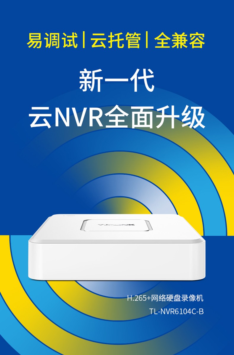 普联app下载二维码-普联app下载二维码在哪
