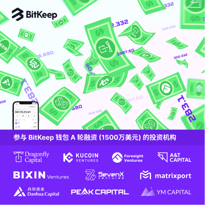 bitkeep钱包怎么样-bitkeep钱包下载安装