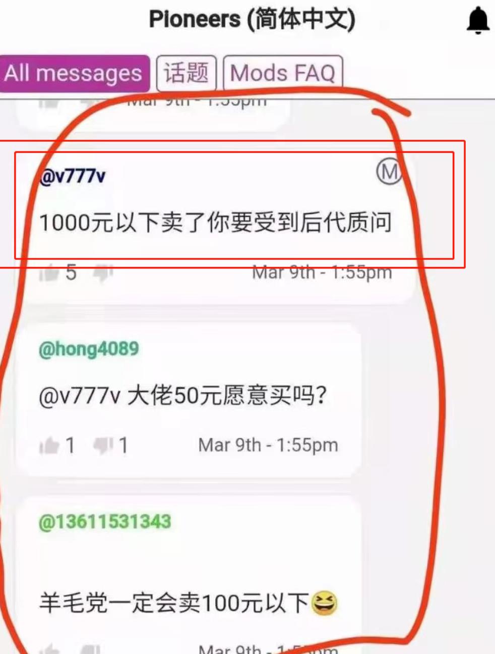 pi币真的有人换钱了吗-派币6月28号能上主网吗