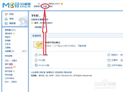 包含telegeram怎么收不到验证码可以用邮箱发送的词条