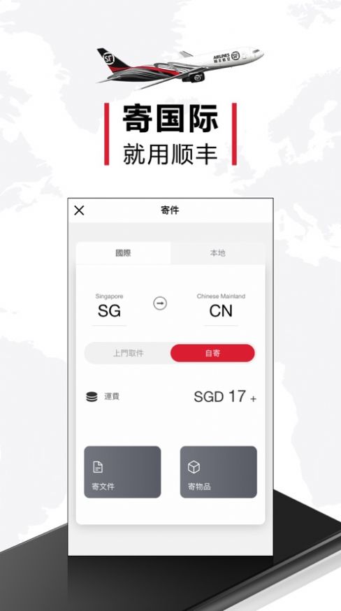 包含bitpie官网下载app苹果手机版的词条