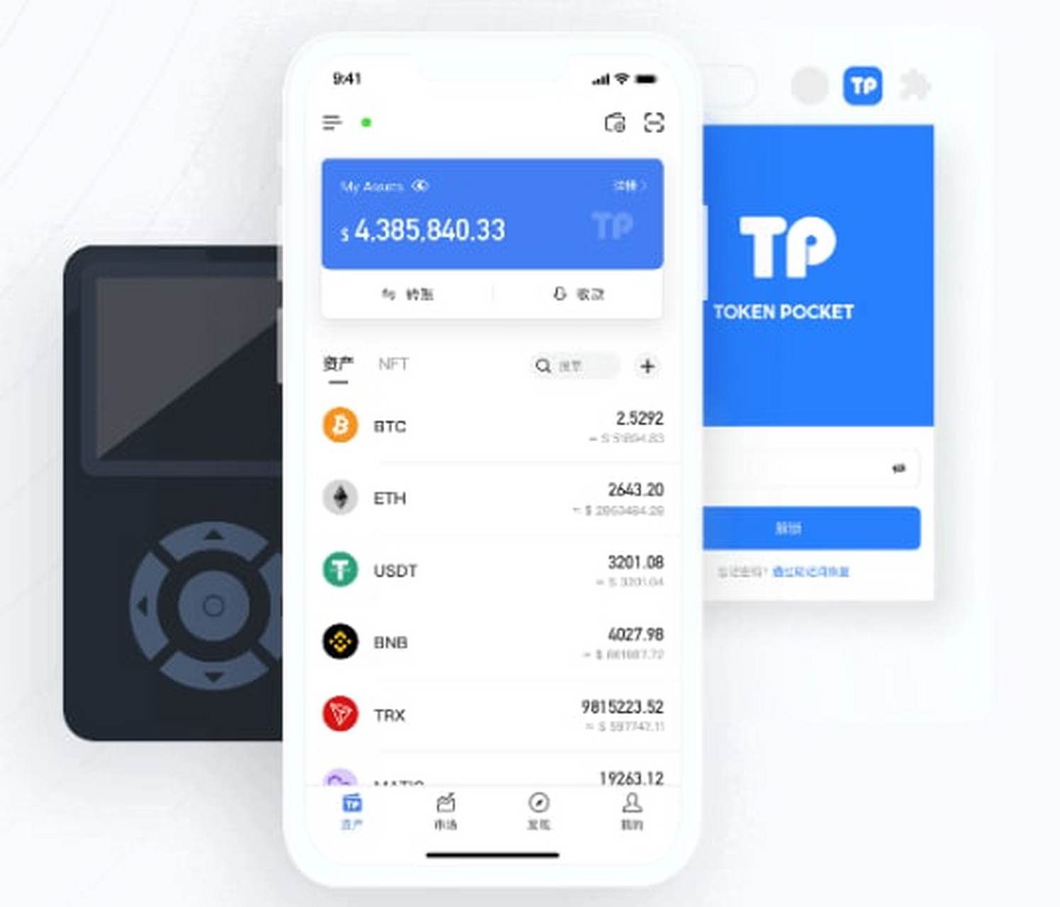 tokenpocket安卓版下载-tokenpocket安卓版下载app