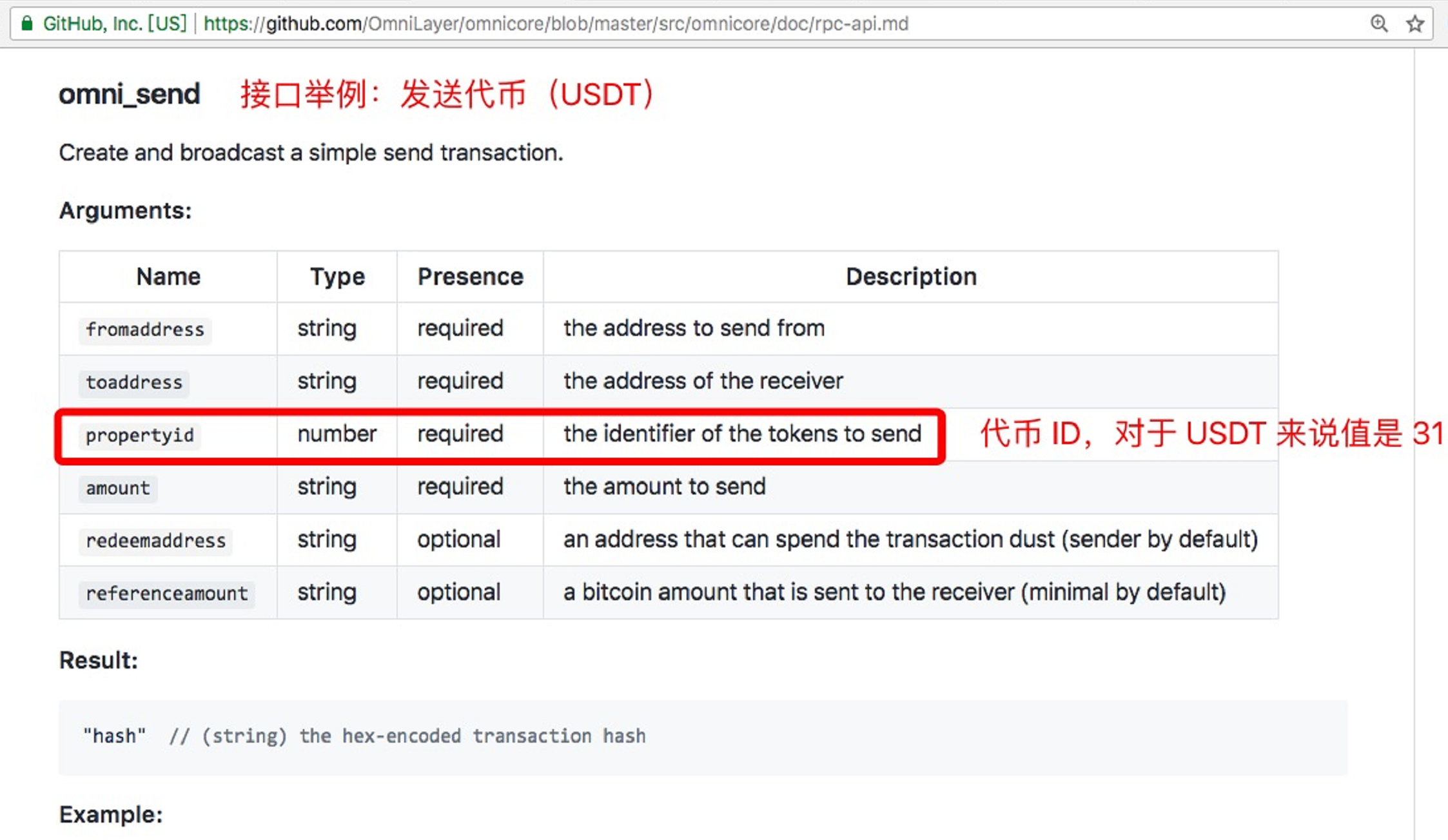 usdt钱包id怎么看-钱包地址查询usdt余额