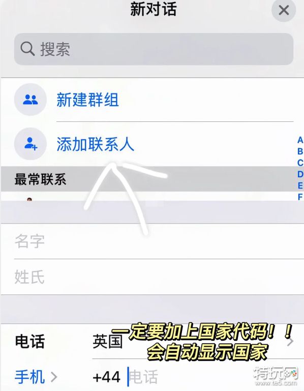 whatsapp怎么注册账号-whatsapp怎样注册成功率高