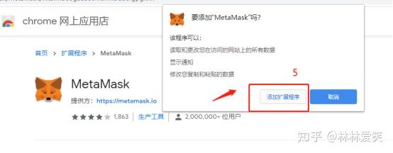 tp钱包和im钱包metamask的简单介绍