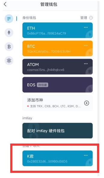 imtoken钱包资产怎么找回-imtoken钱包倒闭了怎么找回