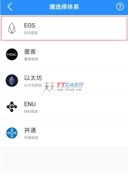 tp钱包app官网下载安装教程-tp钱包price impact too high