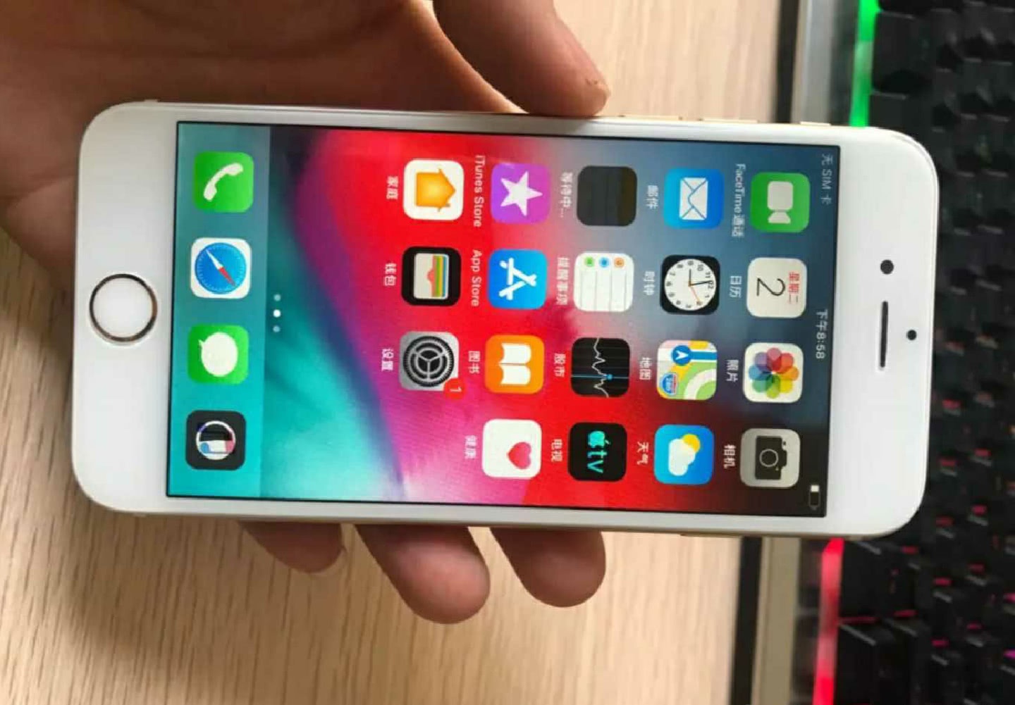 苹果手机抓安卓手机的包-iphone手机抓包工具