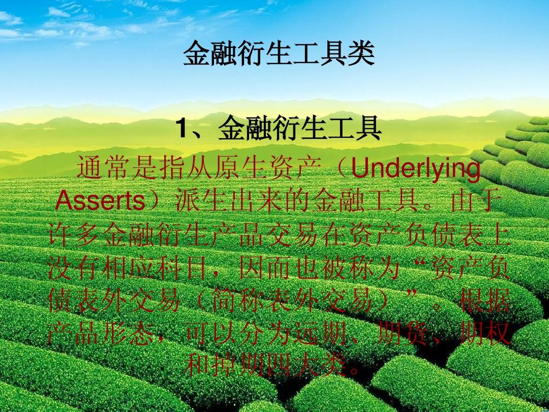 电子货币名词解释金融学-电子货币定义及可能的金融风险