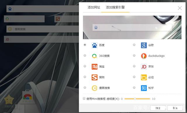 uc搜索引擎大全-uc搜索引擎大全下载安装