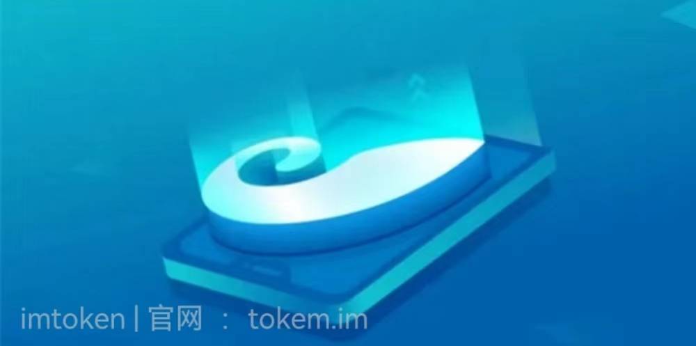 苹果商店下载imtoken安全吗-imtoken苹果版下载官网怎样下载