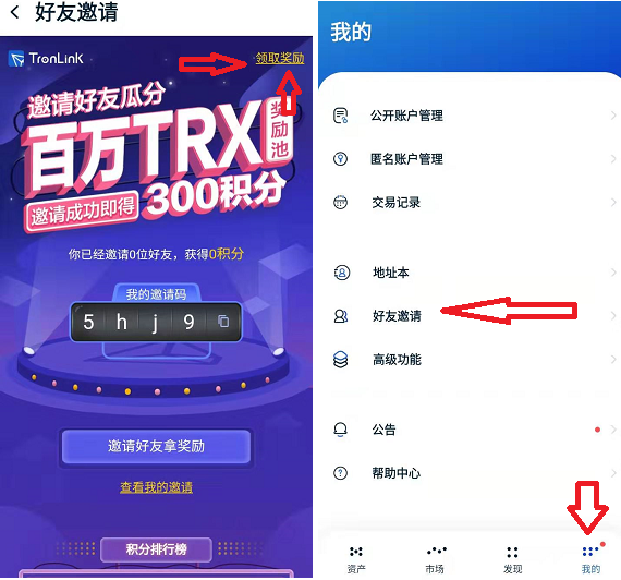 eth免费送-eth注册就送50个