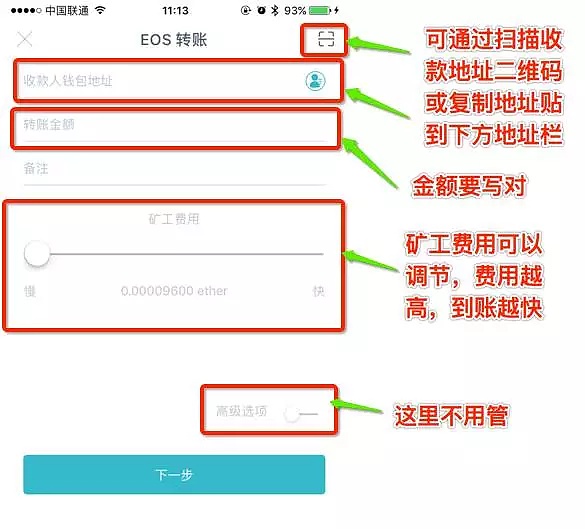 imtoken钱包怎么提现到微信-imtoken钱包里的钱怎么提出来