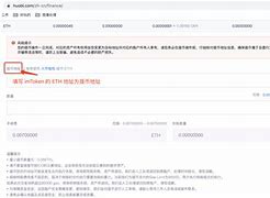 imtoken转账赚钱骗局-imtoken转账手续费太高