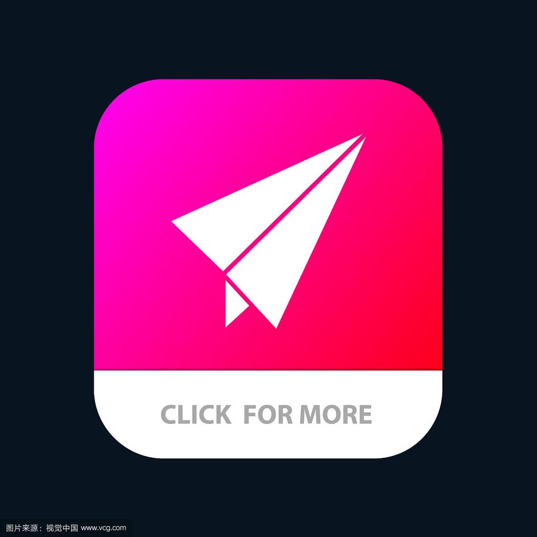 纸飞机是哪个app-纸飞机是哪个APP的图标