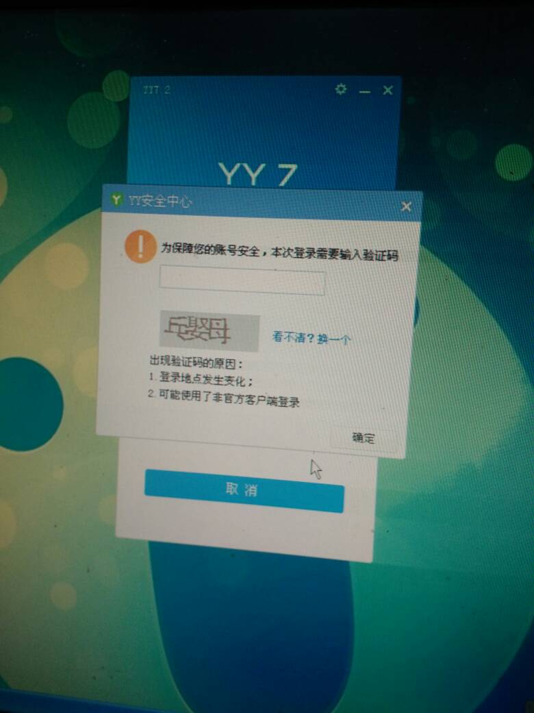 纸飞机注册收不到验证码怎么回事-纸飞机注册收不到验证码怎么回事儿