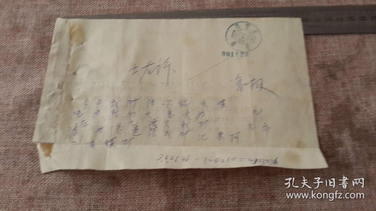 电报怎么翻译对话-电报怎样翻译出来的