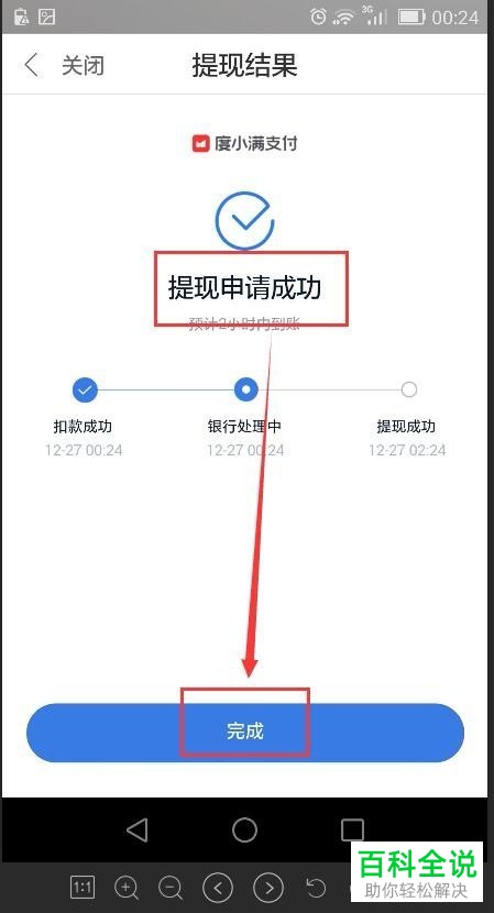 imtoken钱包提现到银行卡-imtoken钱包ether提现到银行卡