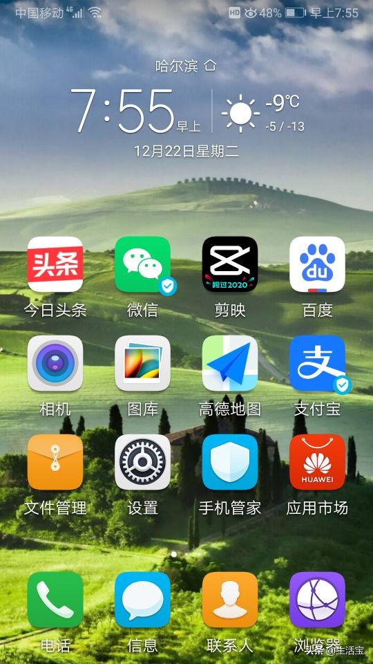应用商店下载安装app-苹果应用商店下载安装app