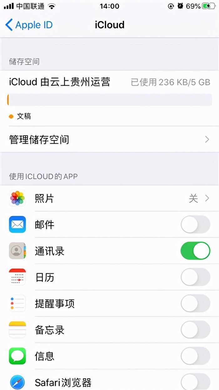 苹果uc浏览器搜索记录删除怎么恢复正常-苹果uc浏览器搜索记录删除怎么恢复正常使用