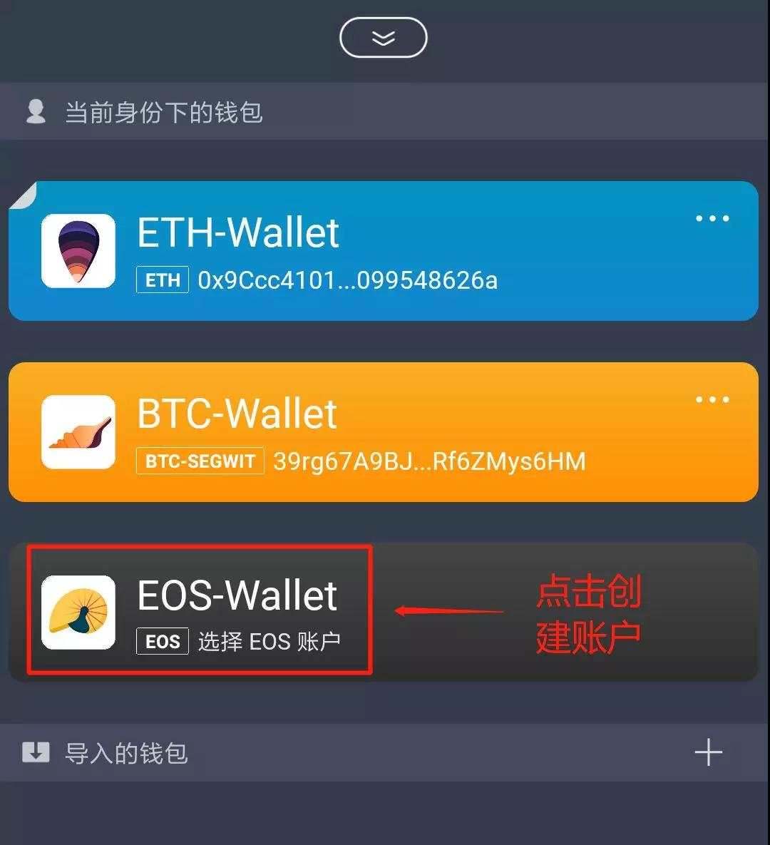 imToken钱包官网地址-imtoken钱包testflight