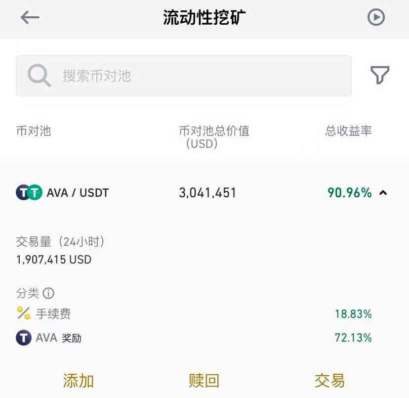 usdt支付地址-USDT支付地址在哪