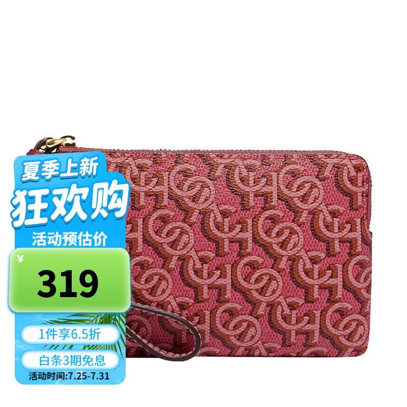 imim钱包-im钱包是哪里的