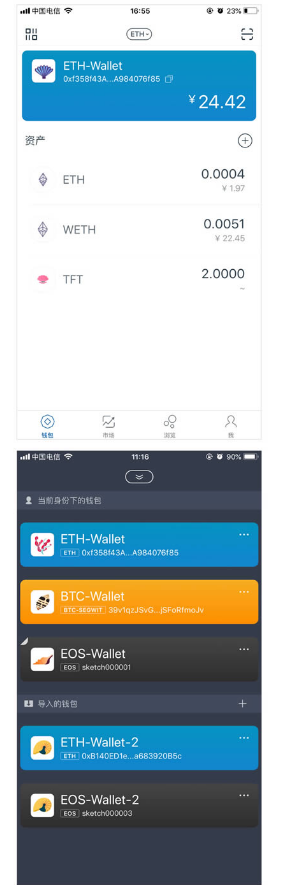 imtoken怎么添加钱包-imtoken如何添加fil