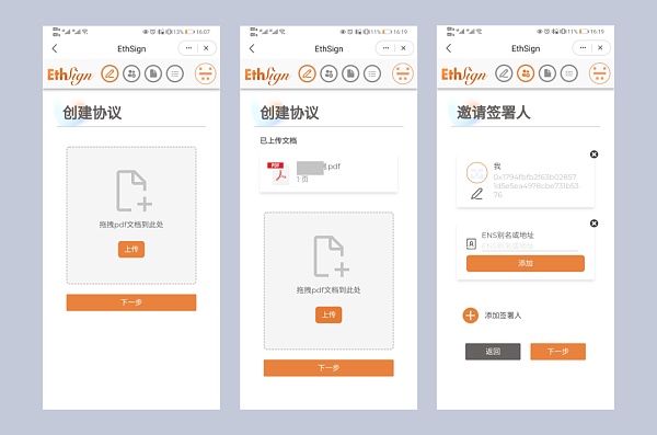 imtoken2.9.6的简单介绍