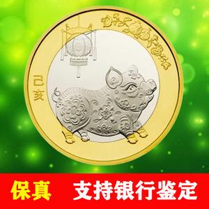 peppa币行情-peppa币发行总量