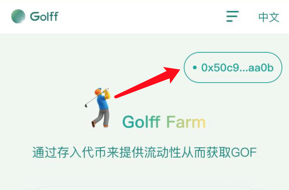 bitkeep钱包下载安装-bitkeep钱包官网下载苹果版