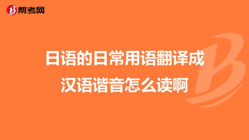 mask怎么读音发音-mask怎么读音发音英语怎么说