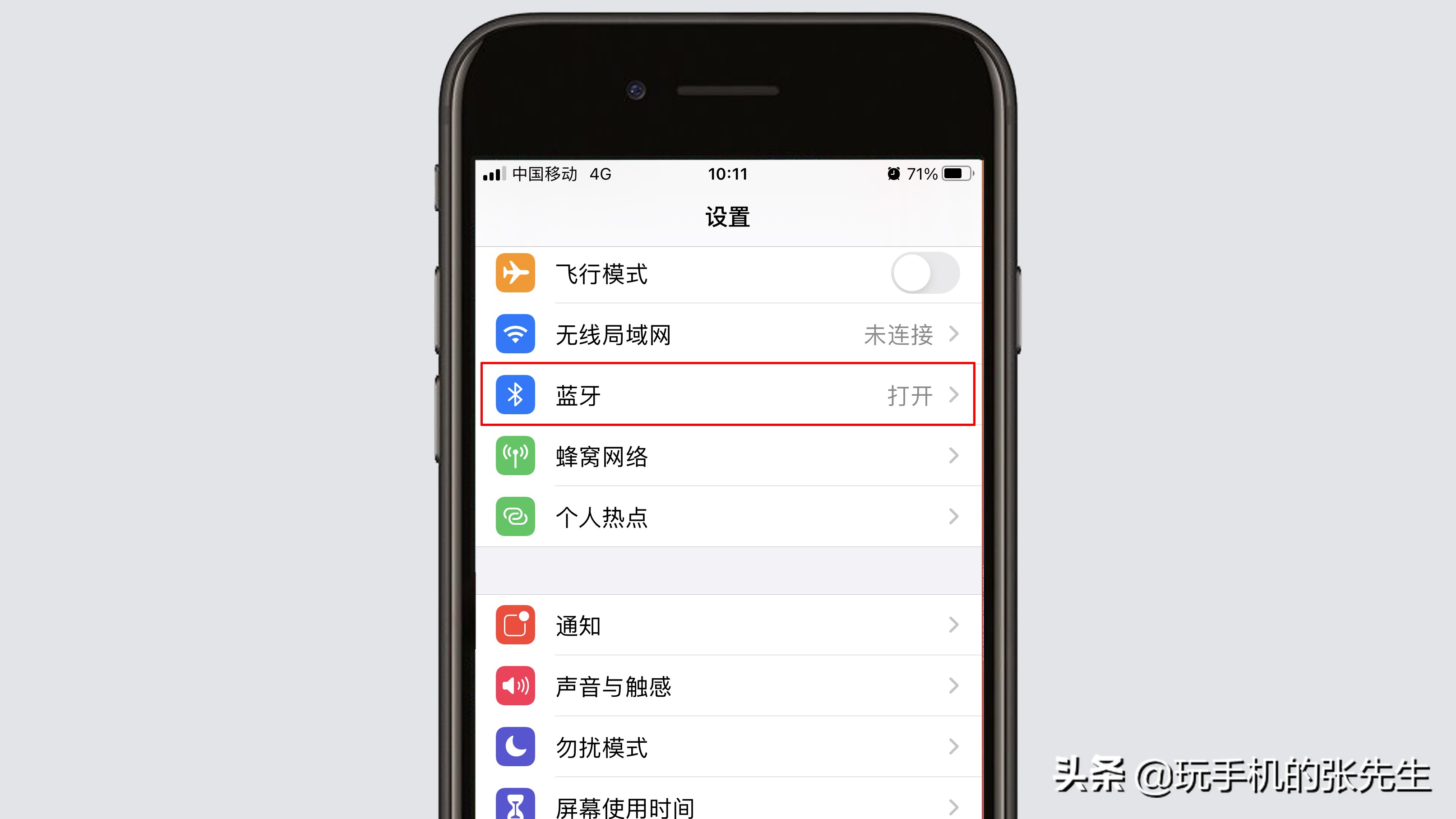 苹果怎么连接无线蓝牙耳机-苹果手机如何连接无线蓝牙耳机