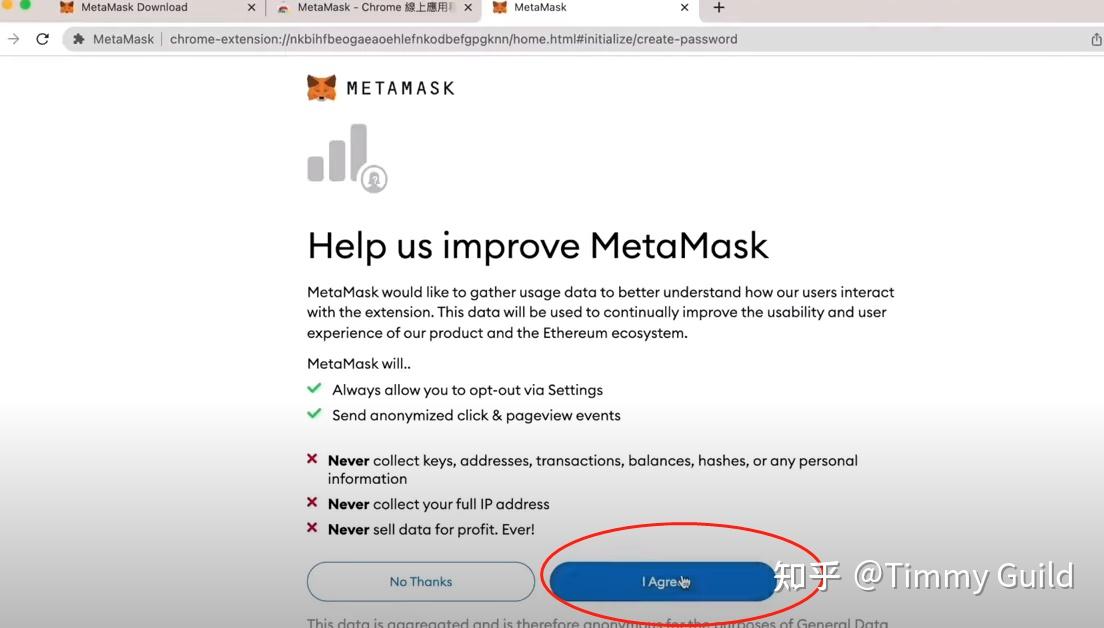 metamask钱包地址-metamask软件怎么下载