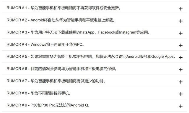 华为可以下whatsapp-华为可以下载youtube吗