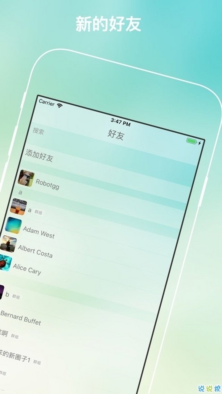 飞机app聊天软件下载怎么注册不了-飞机app聊天软件下载怎么注册不了呢