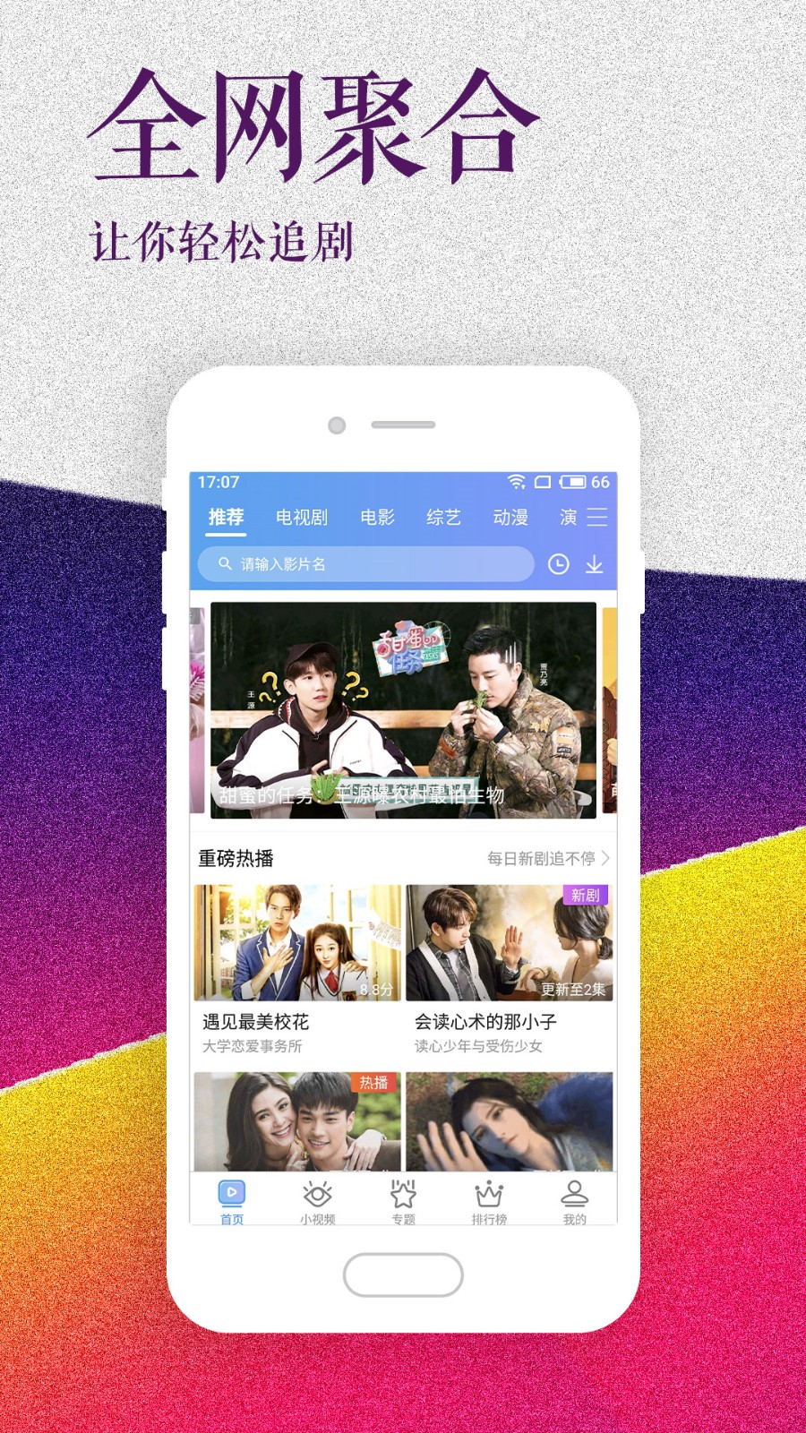 小红帽app-小红帽app直播平台官方下载